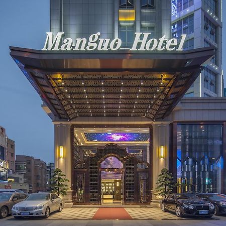 Guangzhou Manguo Internation Hotel Ngoại thất bức ảnh