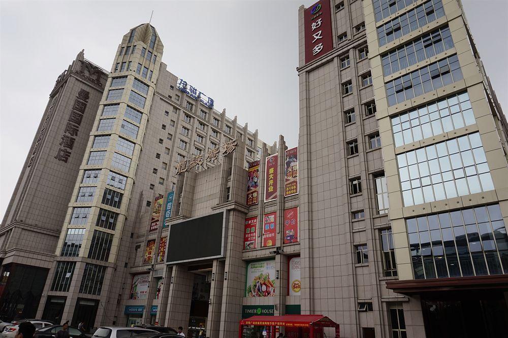 Guangzhou Manguo Internation Hotel Ngoại thất bức ảnh