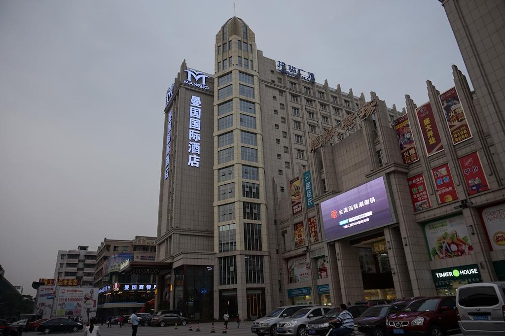 Guangzhou Manguo Internation Hotel Ngoại thất bức ảnh