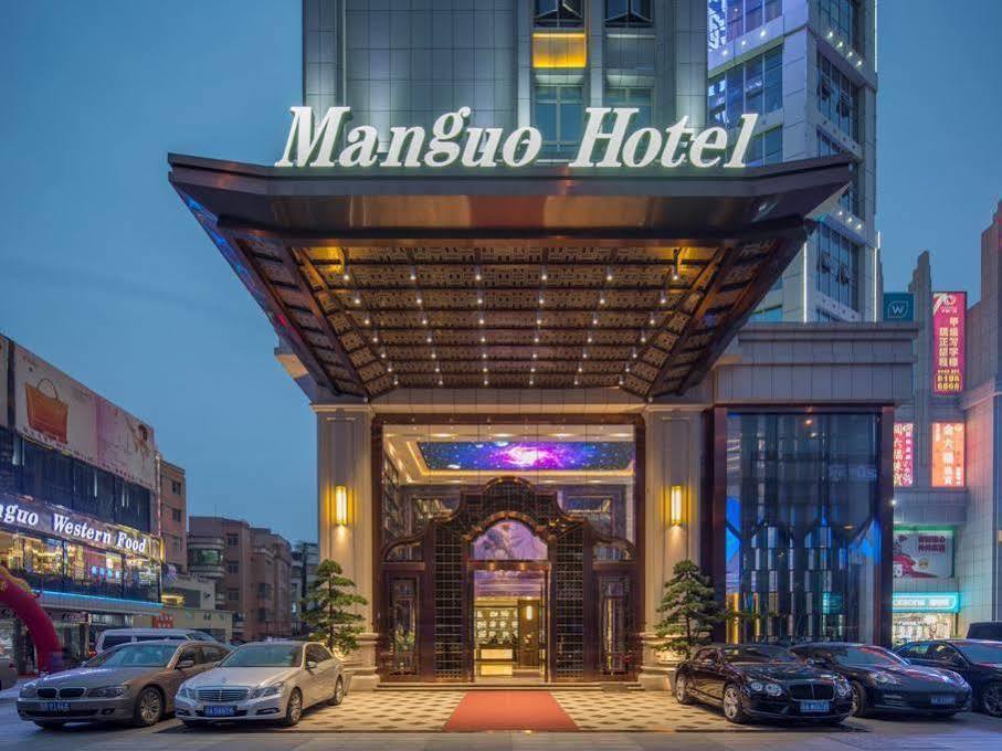 Guangzhou Manguo Internation Hotel Ngoại thất bức ảnh