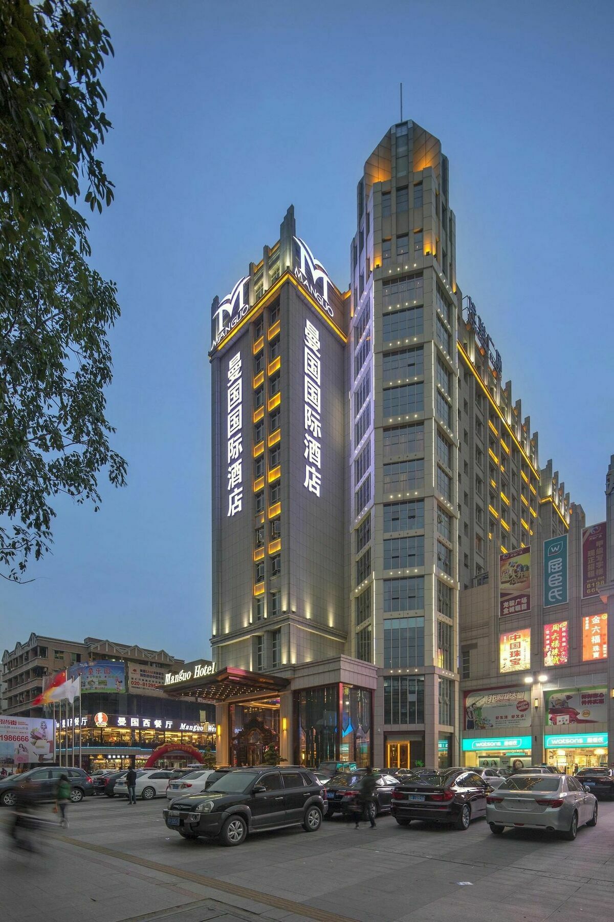 Guangzhou Manguo Internation Hotel Ngoại thất bức ảnh